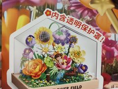 -麦德龙(青羊店)