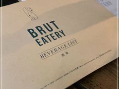 -Brut Eatery悦璞食堂(建国东路店)