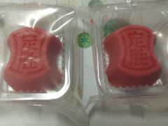 -沈大成(南京东路店)