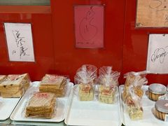 -红叶蛋糕(广达路总店)