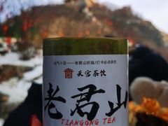 -老君山风景名胜区