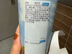 -Blueglass酸奶(华贸购物中心店)