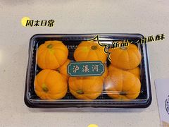 -泸溪河桃酥(秦淮新街口店)