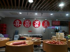 -喜家自助小火锅(乐客城店)