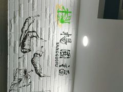 -杨国福麻辣烫