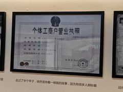 -吴记怪味面(牛王庙店)