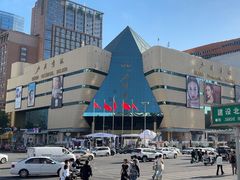 -北国商城