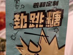 -羲和雅苑•北京烤鸭(国贸商城店)