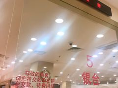 -亨得利(滨江道店)