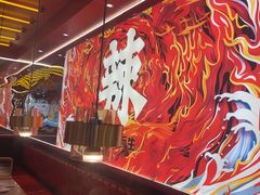 -热辣宗师·串串火锅(万达金街店)