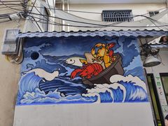 -后海村