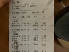 海鲜桌面炉拼盘-牛道·和牛九食(市府恒隆广场店)