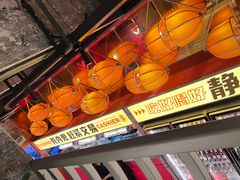 -神府路壹号·海鲜烧烤·砂锅粥·锅物(三坊七巷店)