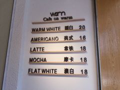 -Cafe on warm(丹霞店)