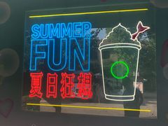 -星巴克臻选(思南公馆店)