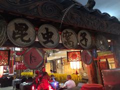 -昆虫窝子·特色云南菜(拓东路总店)