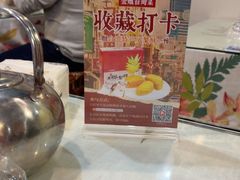 -金姐台湾菜(珠江路店)