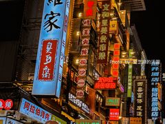 -黄兴南路步行商业街