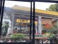 -周大娘牛乳(旧寨古村总店)