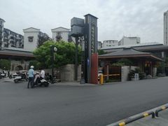 -绳金塔