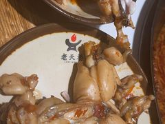 -老天桥蛙炉火锅(姑苏总店)
