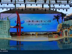 -三亚海昌梦幻海洋不夜城