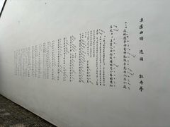 -中国昆曲博物馆