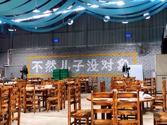 -三千坪超级火锅市场·土灶牛肉火锅