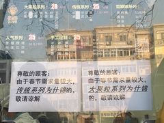 -星星奶冰·汤圆(王串场店)
