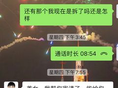-郑远元修脚(成寿寺店)