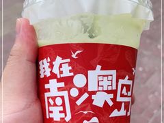 -南澳岛打卡果汁冰公司