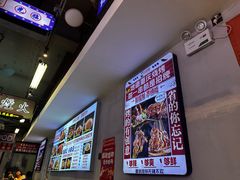 -川正旺江湖菜(三元桥店)