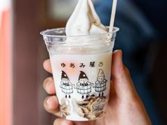 -Yuami屋