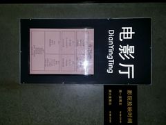 -纽斯桑拿会所(餐厅天山路店)