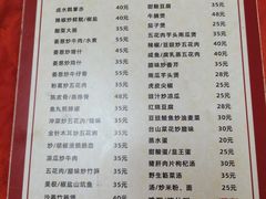 -香江农家乐饭店