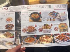 -九转小磨·非遗东北菜(哈西万达店)