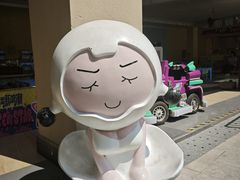 -王府井奥莱临潼小镇(临潼店)