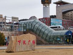 -下沉广场(羊坊店街道)