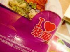 P11807561-翠华餐厅(旺角文华商场店)