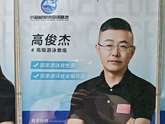 -小蓝鲸游泳培训基地(积水潭店)