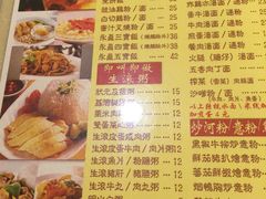 菜单-永盈茶餐厅(中山四路店)