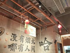 -破店肥哈·海鲜·烧烤(郑州银泰inPARK店)