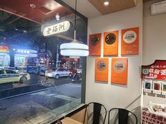 -老福洲·三十年福州味(斗东店)