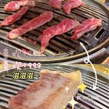 烤肉自由[色]一次大满足✨👌🏻