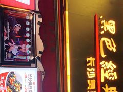门面-黑色经典臭豆腐·湖南特产(步行街店)