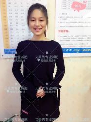 -维纳斯专业减肥