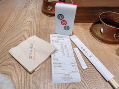 -成都你六姐·牛肉冒菜(上海环宇荟店)