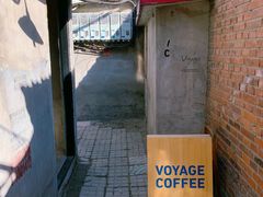 -VOYAGE COFFEE(北锣鼓巷店)