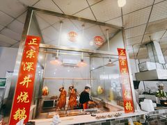 -夏茅维记饭店