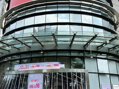 -华润万家(摩尔城店)